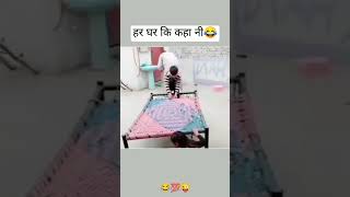 Bhai Ben vlog funny sonoffarmerdj comedy [upl. by Traci]