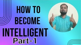 HOW TO BECOME INTELLIGENT l INTELLIGENT KAISE BANE l Part1 [upl. by Lennej702]