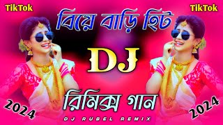 BA Bari DJ gaan  Bangla Dj Remix 2024  Notun Dj song 2024  Dj Rubel 99 [upl. by Uhile596]