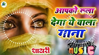 Dj Song Jhan Jhan Bass  Pyar Me Badnaam  Old Hindi Dj Remix Song Dj Malai Music [upl. by Darton]