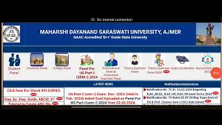 mdsu admit card kaise nikale 2024  mdsu admit card kaise nikale 2024 [upl. by Etoile]