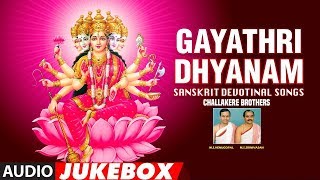 Challakere Brothers ►Gayatri Dhyanam Jukebox  Sanskrit Devotional Songs  Gayatri Slokas [upl. by Femmine]