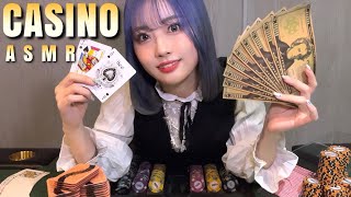 【ASMR】元ディーラーの本格的なカジノロールプレイ🤵‍♀️🎲説明付き｜Blackjack Roleplay [upl. by Esinned]