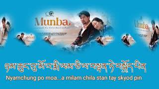 Munba New ladakhi song lyrical Video Tashi Angmo and phuntsogs Tsokar 2024 [upl. by Nilhsa]