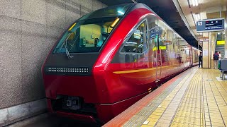 Riding Japans Luxurious Kintetsu Express Train [upl. by Mireielle]