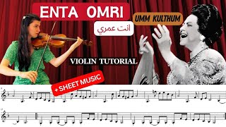 quotEnta Omriإنت عمريquot Umm Kulthum  Easy Violin Tutorial  Sheet music PDF [upl. by Eneleuqcaj]