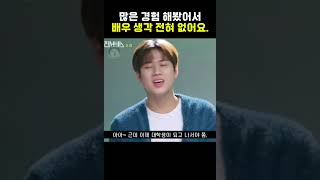 김석진 노래부를때 너무 행복해해서 연기소망 난 접음 BTS JIN 진 [upl. by Arrec]