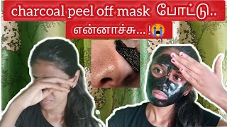 charcoal peel off mask review in tamilhow to remove blackheads on nose [upl. by Esirrehc444]