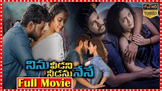 Ninu Veedani Needanu Nene Telugu Full HD Movie  Sundeep Kishan  Anya Singh  TFC Hit Scenes [upl. by Swann]