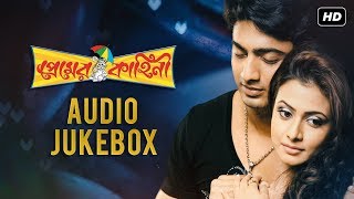 Premer Kahini  Audio Jukebox  Dev  Koel  Jeet Gannguli  Ravi Kinagi  SVF Music [upl. by Pru]