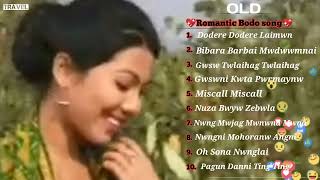 old Bodo song MP3  old Bodo romantic song  old Bodo collection song MP3bipubodosha [upl. by Sparhawk532]