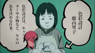 Paranoia Agent Maromi and the Jobs of Animation [upl. by Lyman50]