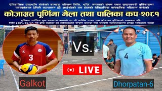 Galkot vs Dhorpatan6 Burtibang Purnima Mela2081 Live [upl. by Dianne]