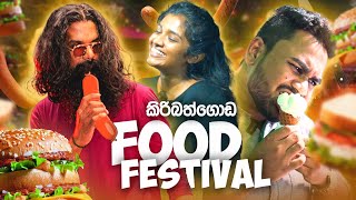 මේ කෑම කඩ වහපියව් Street food Review [upl. by Layla]