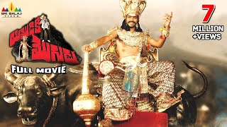 Devullu Movie Songs  Maha Kanaka Durga  Ramya Krishna  Nitya  Master Nandan  TeluguOne [upl. by Sladen]