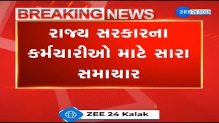 Diwali 2024 Gujarat Govt announces holiday for staff from October 31 November 3 [upl. by Sinnal420]