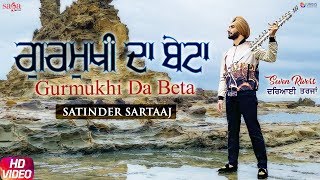 Satinder Sartaaj  Gurmukhi Da Beta  Seven Rivers  Beat Minister  Punjabi Songs 2019  Saga Music [upl. by Zales]