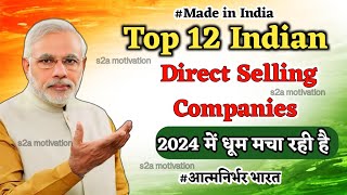 Top 12 Direct Selling Company In India 2024 in Hindi  Mlm Me Kaunsi Company Choose Krein mlm india [upl. by Aramat]