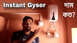 V guard Instant Geyser  Best Instant Geyser in India 2024  Best 3 liter Instant Geyser [upl. by Ahsillek634]