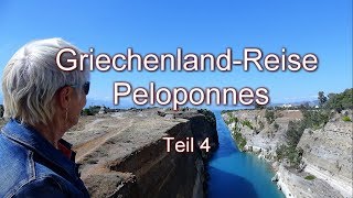 GriechenlandReise Peloponnes Teil 4 [upl. by Marelda]