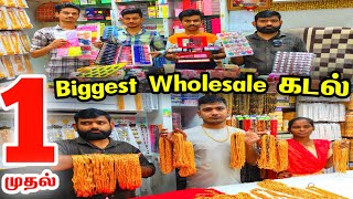 Chennai Sowcarpet Biggest Wholesale Fancy Items Cosmetics Earrings Jewellery Bangles Hair Items [upl. by Elwina806]