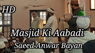 🎤Saeed Anwar Bayan🔛Masjid Ki Aabadi [upl. by Yrohcaz993]