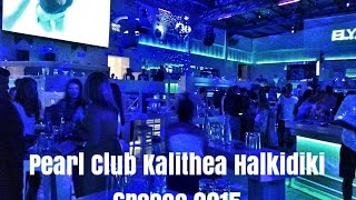 Greece Halkidiki Pearl Club summer 2015 [upl. by Assyn]