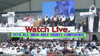 Watch live 35th All India Ahle Hadees Conference 2nd day [upl. by Eeniffar727]