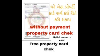 How To Download Free Property  Online Emilkat Card Search I Iora Property Card [upl. by Keyser]