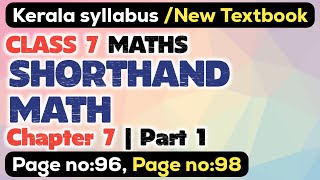 class 7 maths chapter 7 shorthand math page 96 page 98 kerala syllabus part 1 [upl. by Natye]