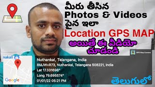 How to use GPS Location on Photos in Telugu  How to use GPS Photo Video Camera app Telugu  GPRS [upl. by Kabob]