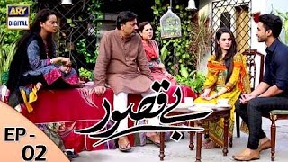 Bay Qasoor Episode 02  ARY Digital Drama [upl. by Uriiah]