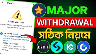 Major Withdrawal Process Bybit Bitgets Kucoin Gate io Exchanger  Major Withdrawal Bangla [upl. by Teodora]