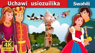 Uchawi usiozuilika  Hadithi za Kiswahili  Swahili Fairy Tales [upl. by Toh863]