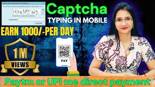 Real Captcha typing Earning Site  Captcha Typing  Captcha Typing Work  Work From Home Jobs 2024 [upl. by Narine2]