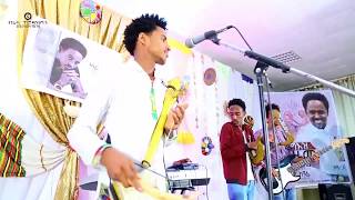 Thaymanot Kinfe quotባህላዊ ጭራquot [upl. by Eekram]