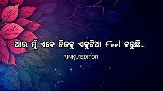 Odia Motivational Sad Feeling Shayari  Odia Love Feeling Shayari  My Own Voice Writing [upl. by Ahselef]