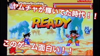 【GBAドラゴンボール アドバンスアドベンチャー】初期ドラゴンボールの横スクロールアクションだ！！！！☆神ゲーの巻☆1 [upl. by Holtz]