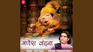 Ganesh Vandana feat  Prakash Mali [upl. by Anelat]