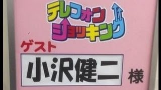 タモリへの愛情！小沢健二の笑っていいとも！出演エピソードが泣ける。【16年ぶりのTV出演ハイライト】 [upl. by Mchail]