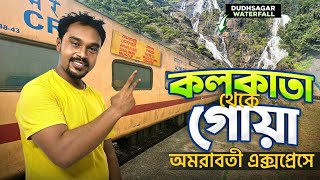 Kolkata To Goa Train Journey  18047 Amaravati Express  Goa Trip Plan [upl. by Ecineg]