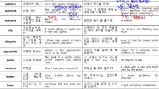 lesson 1 영영풀이 [upl. by Harim]