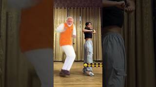 Modi ji achcha downloading kar rahe hain ki ladki achcha dance kar rahe hain ismein se comment Karen [upl. by Aileduab]