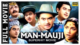 Man Mauji  1962  मन मौजी l Bollywood Vintage Full Movie l Kishore Kumar  Sadhana  Durga Khote [upl. by Eisler]