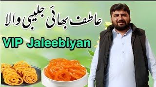 Atif Bhai VIP Jalebi Walaعاطف بھائی وی آ ئ پی جلیبی والا [upl. by Anayra]