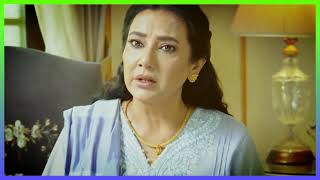 Teray Janay Kay Baad Episode 82 Teaser  Tere Jane Ke Bad Episode 82 Promo  20 Nov [upl. by Dreeda480]