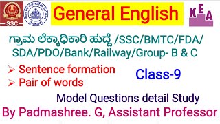 General EnglishCompetitive examssentence formationMCQsVillage AccountantPDOSSCGroupBampC [upl. by Hgielac]