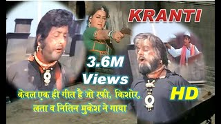 Film Kranti Song 1981  Hits of Dilip Kumar  Last Song by Mohammad Rafi [upl. by Saphra215]