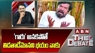 గారు అనకపోతే తిడతాడేమోనని భయం నాకు  ABN Venkatakrishna Satires On Posani  ABN [upl. by Airdnahs]