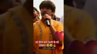 ओ डीजे वाले ठठरी के बरे नककटा viralshort funny बागेश्वरधामसरकार comedy पदयात्रा ओरछा [upl. by Arlina]